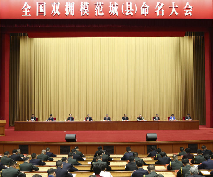 习近平对双拥工作作出重要指示