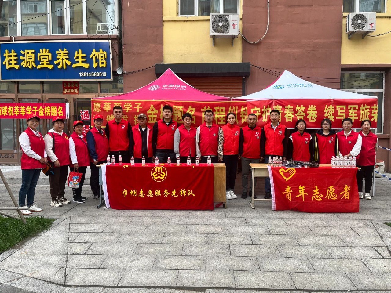 南岔县开展爱心助考志愿服务活动