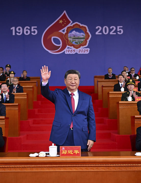 西藏自治区成立60周年庆祝大会隆重举行习近平出席大会