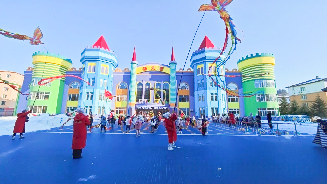 南岔县中心幼儿园第一届冰雪欢乐节启幕