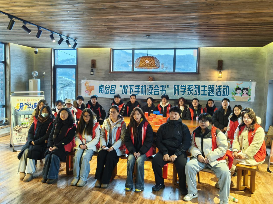 南岔县开展“放下手机读会儿书”研学系列活动