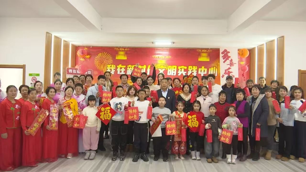 我县开展“我在新时代文明实践中心过大年”文艺汇演活动