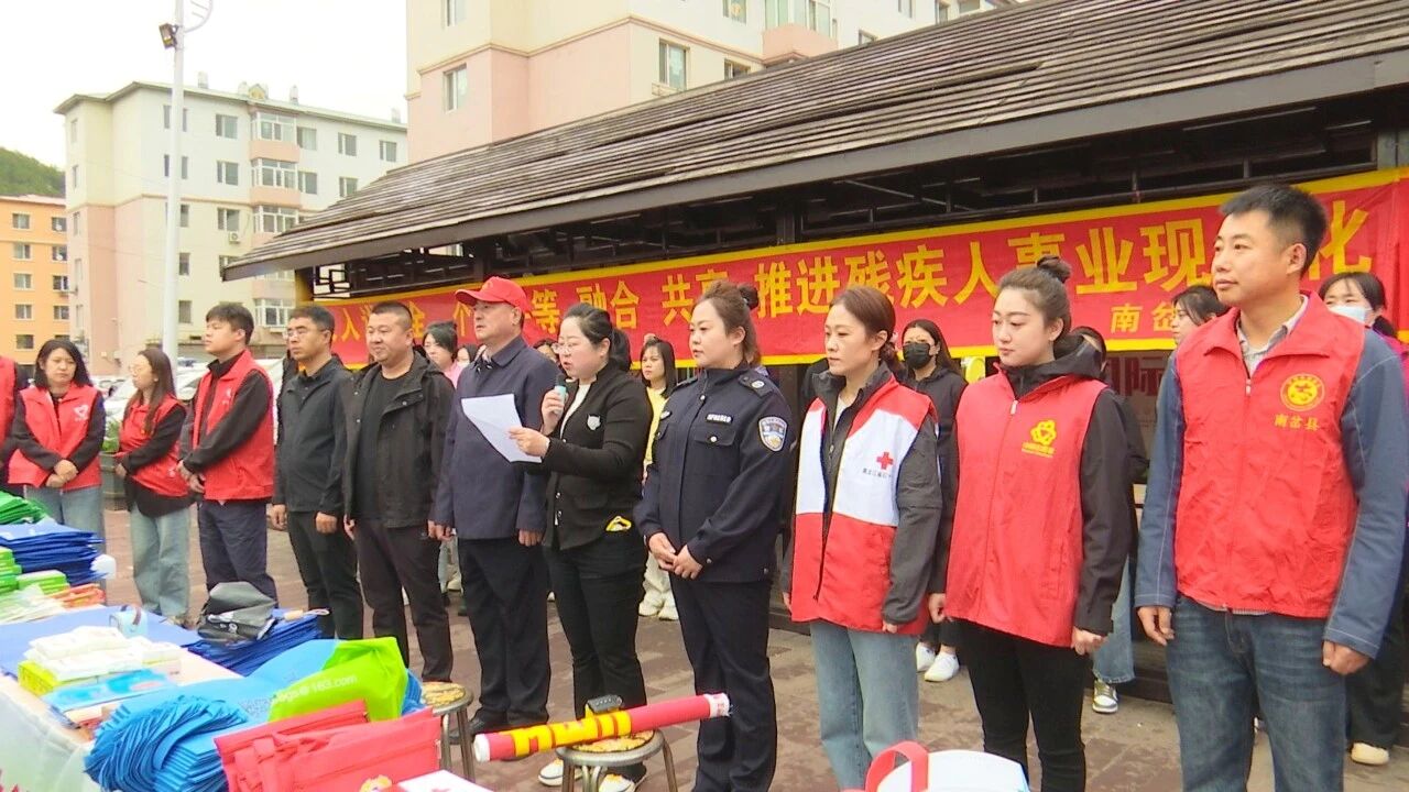 我县举办第36次全国助残日活动启动仪式