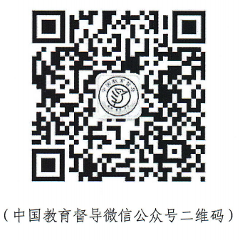 中国督导微信公众号二维码
